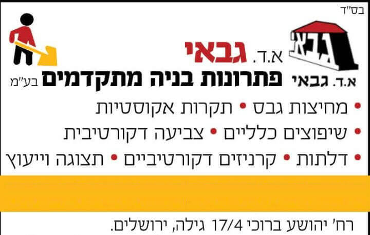 סוגי שירות